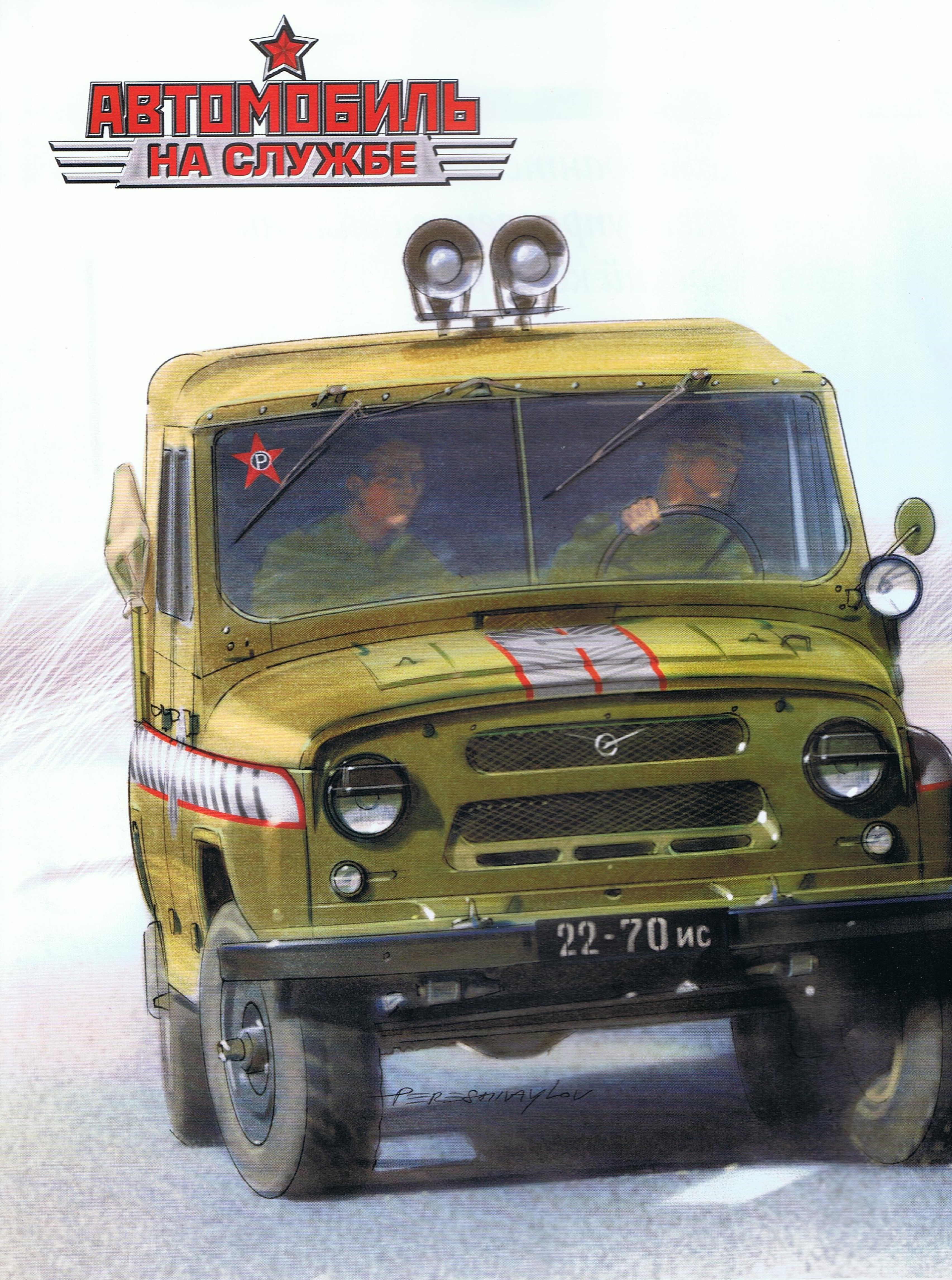 Russia Official vehicles-58